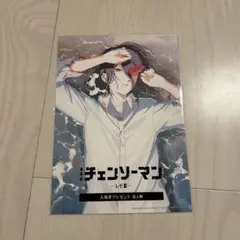 チェンソーマン レゼ篇 入場者プレゼント 入場者特典 第4弾 ビジュアルボード