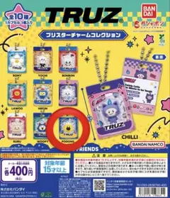 TRUZ ガチャガチャ PODONG