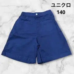UNIQLO.ユニクロ★パンツ★膝丈★140★ネイビー★子供服