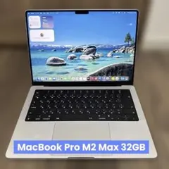 2025年最新】macbook pro m2 1tb 16gbの人気アイテム - メルカリ