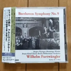 非売品】見本盤 ベートーヴェン 第九 交響曲 フルトヴェングラー CD