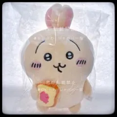 ちいかわ　モモンガと一緒ぬいぐるみ うさぎ