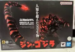 2025年最新】モンスターアーツ ゴジラ 夜間の人気アイテム
