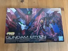RG ガンダムエピオン　新品未組み立てのサムネイル