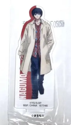 南雲 アクリルスタンド