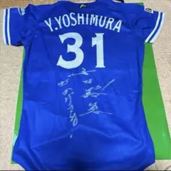 横浜DeNAベイスターズ　柴田　実使用ホームユニフォーム 横浜DeNAベイスターズ 柴田 実使用ホームユニフォーム - メルカリ