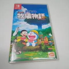 のび太の牧場物語 Nintendo Switch