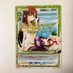 プレシャスメモリーズ　がっこうぐらし　まとめ売り 2025年最新】プレシャスメモリーズ がっこうぐらしの人気