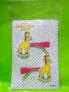 Item thumbnail for item 46d5ec24-09f2-481b-ac8c-f1ac60d32c92