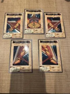 【良品】バンダイ版　封印されしエクゾディアのサムネイル