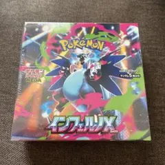 インフェルノX シュリンク付き 未開封 1BOX