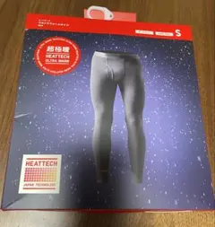 HEATTECH 超極暖 ダークグレー Sサイズ