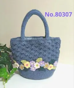 手編みコットン糸バッグ ❀お花モチーフ編みバッグ