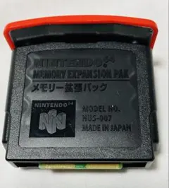 ニンテンドー64 メモリー拡張パック NUS-007 日本製