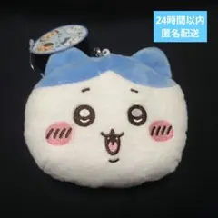 ハチワレ ぬいぐるみ パスケースポーチ