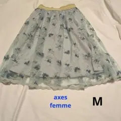 花柄刺繍 チュール フレアスカート ライトブルー 値下げ中