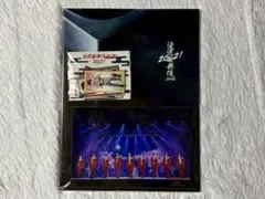 滝沢歌舞伎ZERO2021 セット