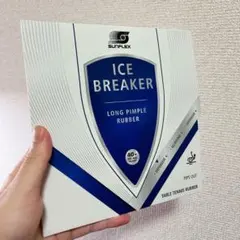 粒高　ラバー 卓球　イボ　中国　プロ　Ice breaker　特注　Ｗ１