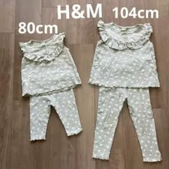姉妹コーデH&M キッズ ノースリーブ セットアップ 100cm 80cmのサムネイル