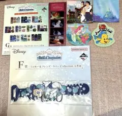 一番くじ ディズニー World of Imagination F賞　G賞