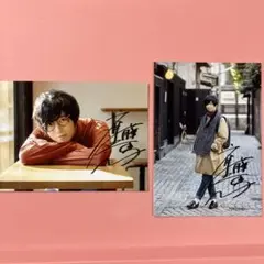 2025年最新】斉藤壮馬 サインの人気アイテム - メルカリ