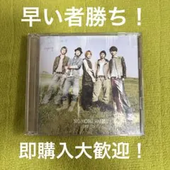 KAT‐TUN NO MORE PAIN 初回限定盤 中古品 ② 即購入大歓迎