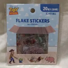 トイ・ストーリー フレークステッカー トイストーリー　Seria　セリア　シール