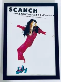 2025年最新】scanchの人気アイテム - メルカリ