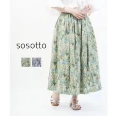 リネン麻100%定価18700円⭐︎LIBERTYファブリックのスカート花柄日本製のサムネイル