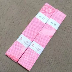 ゆみえみさま　モスリン　腰ひも　お子様用