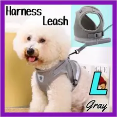 ハーネス リード L ベストタイプ 犬 猫 グレー 中型 大型 反射板 安全