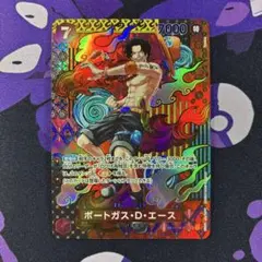 ポートガス・D・エース SR SP(スペシャルカード) OP02-013
