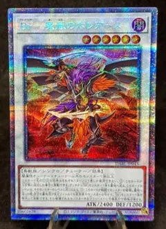 BF - 魔風のボレアース プリシク プリズマ プリレア 第11期 遊戯王