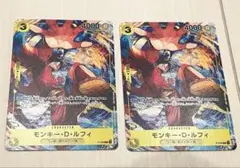 モンキー・D・ルフィ 最強ジャンプ 3月号 付録 ワンピース カードのサムネイル
