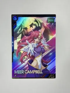 2025年最新】ミーア•キャンベルの人気アイテム - メルカリ