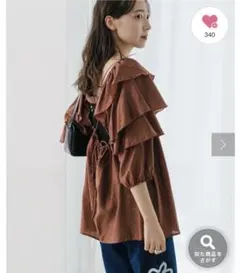 【Kastane】ティアードフリルチュニック