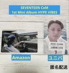 C×M HYPE VIBES ミンギュ Amazon ユニバ