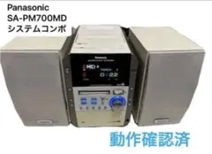 2026年最新】panasonic 5cdチェンジャーの人気アイテム - メルカリ