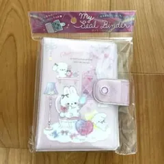 クーリア マイシールバインダー シール帳 チャーミングルーム うさぎ