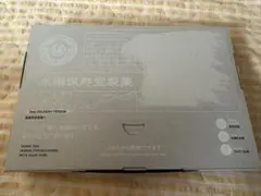 エマーキッド　まつげ美容液　定期購入　正規品のサムネイル