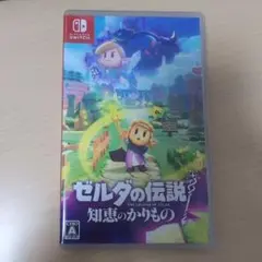 Switch ゼルダの伝説 知恵のかりもの