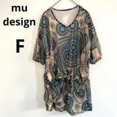 mudesign 花火風幾何学模様 半袖チュニック ベージュ マルチカラー F