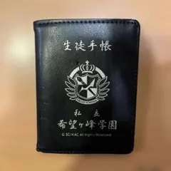 Item thumbnail for item 8333769c-8aa4-4a54-a7eb-e6eb4852b0b2