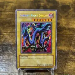 遊戯王 エビルナイト ドラゴン 25th クオシク psa10 - メルカリ