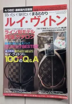 Item thumbnail for item 35da250a-fb31-4308-aa71-785c901b6c7e