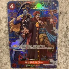 2026年最新】キッド&キラー パラレルの人気アイテム - メルカリ