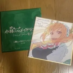 小林さんちのメイドラゴン　ミニ色紙　トール　入場者特典　さみしがりやの竜