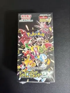 コスモス様 リクエスト 2点 まとめ商品