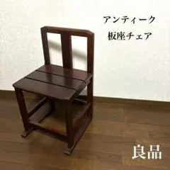 関家具 楽 RAKU 32375 チェア 1脚 - メルカリ