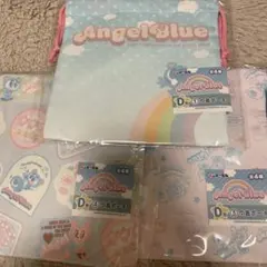 エニマイくじ　エンジェルブルー D賞　巾着ポーチ　3点セット
